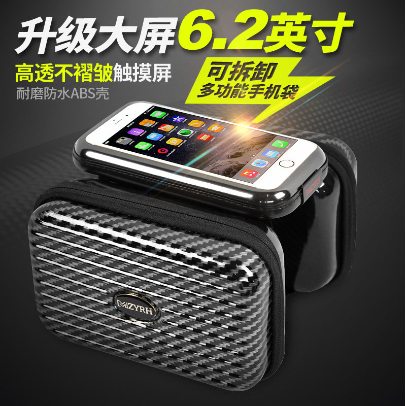 Sacoche pour vélo mixte MZYRH - Ref 2221129 Image 1