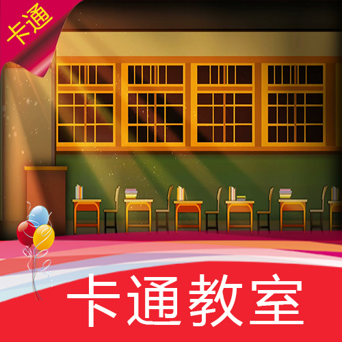 【卡通教室】少儿动漫卡通课桌讲台节目表演舞台LED背景视频素材