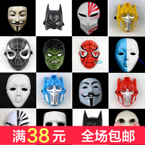 成人绿巨人V字街舞变形金钢死神蜘蛛蝙蝠侠面具万圣节