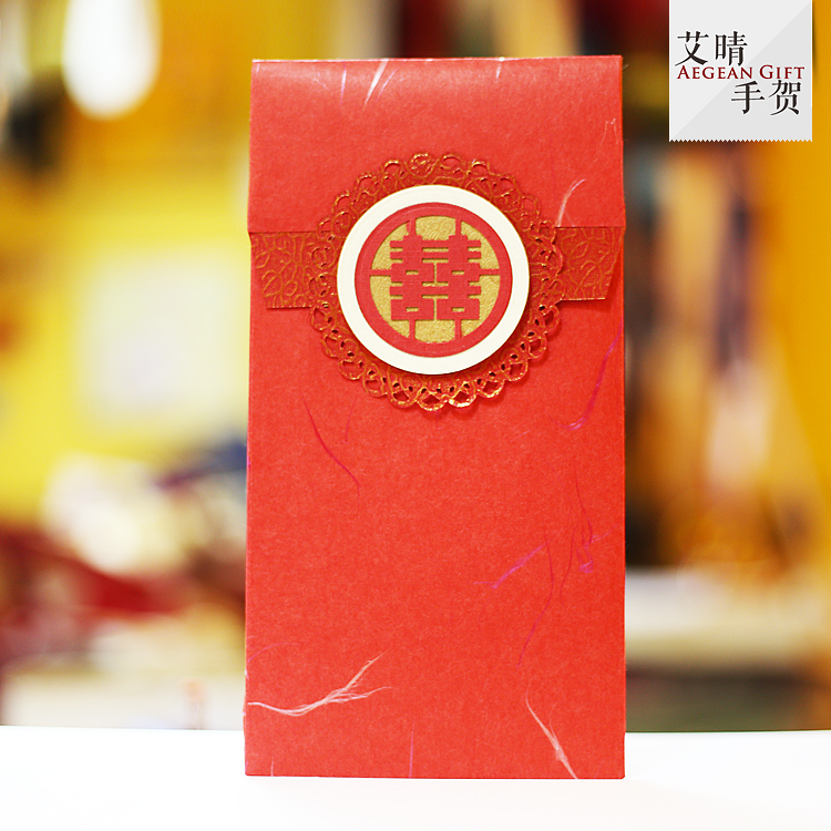 2万元红包超大尺寸带厚度喜字利是封结婚定亲下聘改口费礼金袋盒