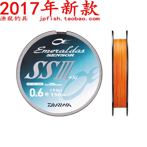 0.8号PE主线DAIWA/达亿瓦