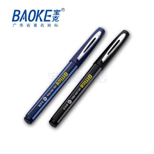 正品宝克PC-1048大容量签字笔 1.0mm中性笔 水笔 签名笔 12支