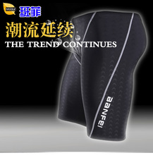 Maillot de bain homme - Ref 2508884 Image 42