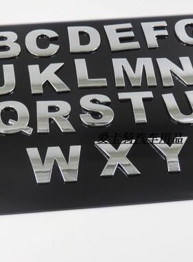 汽车字母车贴 英文字母车标 ASD车盖字母车身贴 3D立体 金属字标