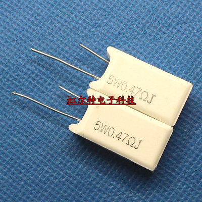 水泥电阻 5W0.47RJ 5WR47J 0.47欧 0.47R 立式 原装(20只10元)