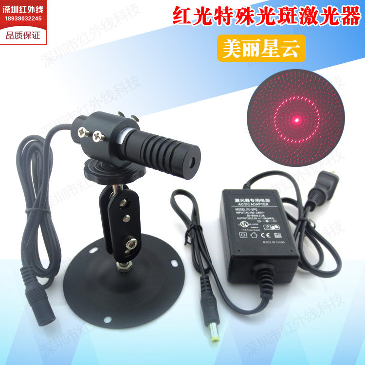 星云图案激光器 红光激光模组 可调焦花样激光头 红光激光模组