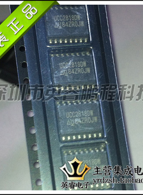 【英睿鹏程】UCC2818DWTR  SOP16  原装进口 实体店现货热卖