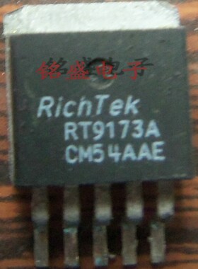 进口原装 RT9173A RT9173 TO-263-5贴片 五端稳压器芯片IC