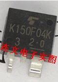 K150F04K TO263 汽车电脑板易损场效应三极管  进口现货 可直拍