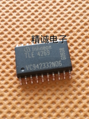 TLE4269G全新原装进口IC 实体店库存
