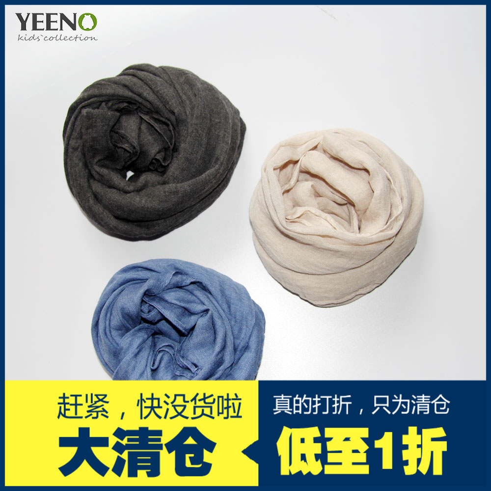 Echarpe enfant YEENO - Ref 2135485 Image 1