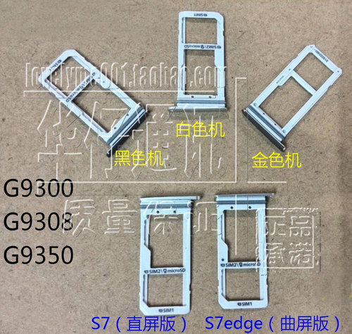 老款卡托三星卡槽卡托