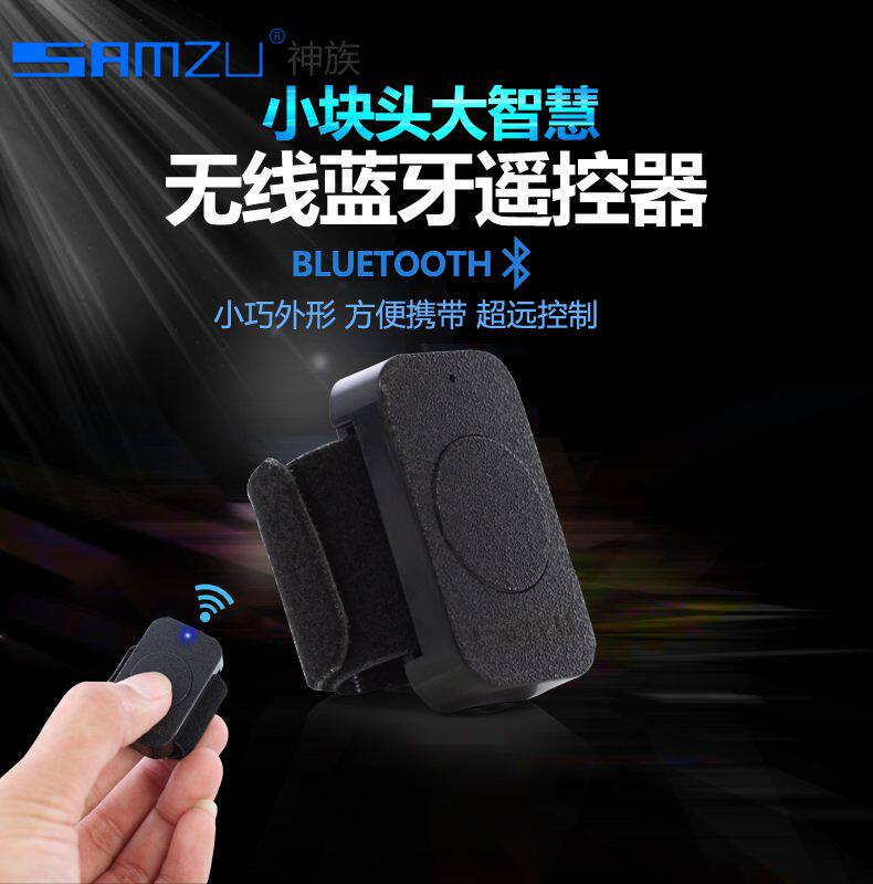 Télécommande pour téléphone portable - Ref 302867 Image 1