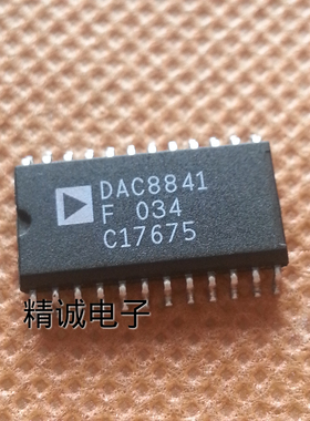 DAC8841F  全新原装进口IC 实体店库存