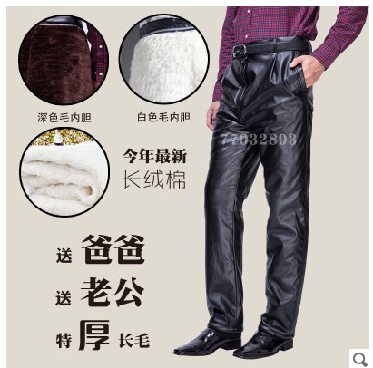 Pantalon cuir homme droit pour hiver - Ref 1495066 Image 2