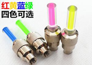感应荧光棒型风火轮气门芯气嘴灯自行车轮胎灯山地车夜骑行装备