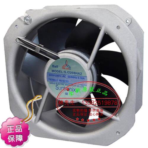 SJ2208HA2 全新原装台湾三巨AC220V 22580耐高温轴流散热风扇风机