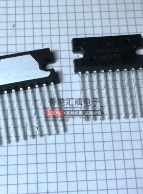 TDA1519CL TDA1519 ZIP9 全新原装