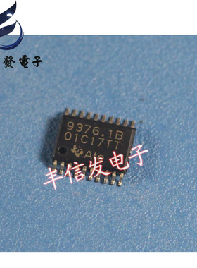 9376.1B 全新汽车电脑芯片 贴片