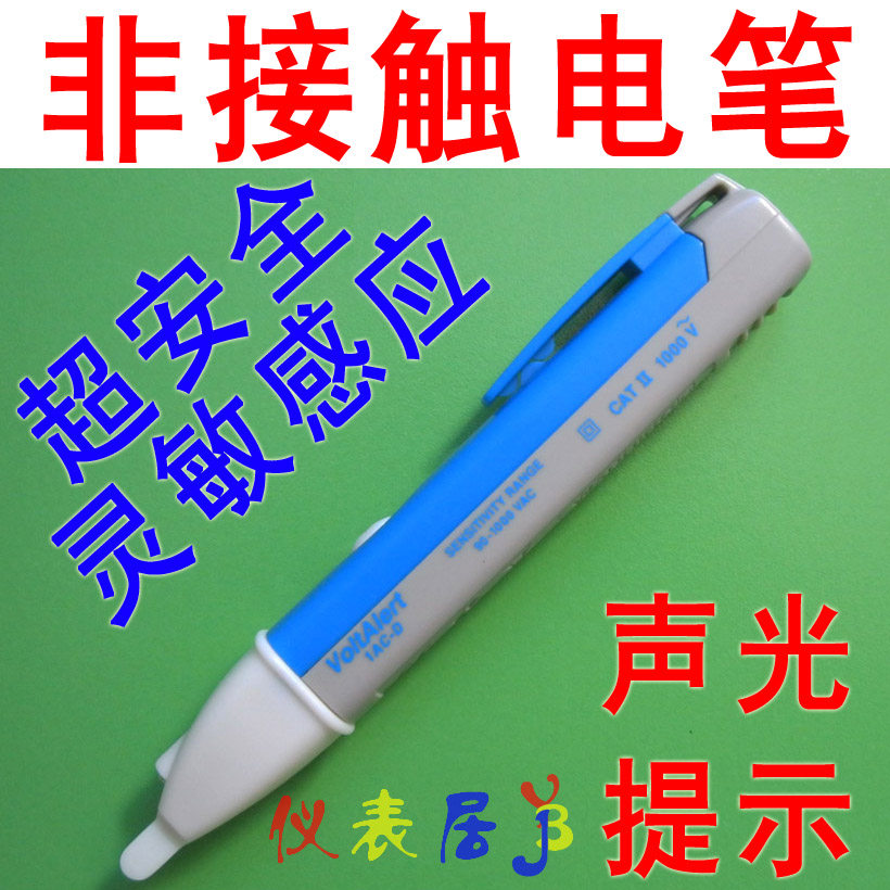 非接触式测电笔1AC-D 验电笔静电感应断点检测LED灯电工验电有声|msdalam kategori perkakasan/alat, Alat-alat tangan, Alat elektronik dan elektrik, pensil ujian - dari Buy2taobao.com untuk memberikan perkhidmatan ejen Taobao profesional membeli