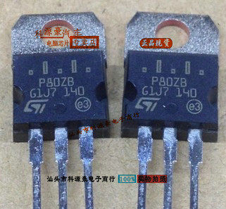 P80ZB P80ZBS P80NS04ZA 汽车ABS泵电脑易损场效应插件三极管进口
