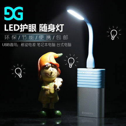 Ventilateur USB - Ref 402879 Image 1