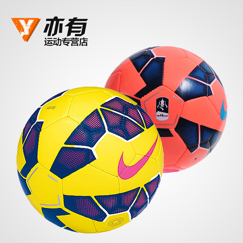 Ballon de football - Ref 5344 Image 1