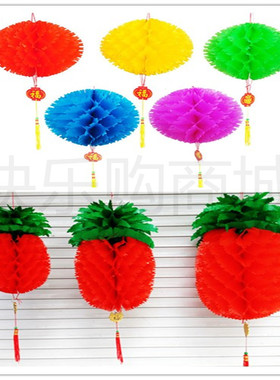 幼儿园活动五一六一会场装饰挂饰彩色纸灯笼防水五色小红纸灯笼串