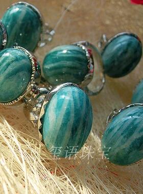 舒俱来菊花石戒指包邮