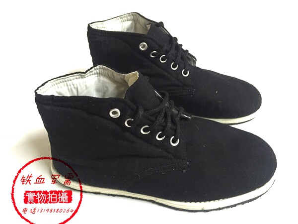 Bottes militaires - chaud - Ref 1399564 Image 1