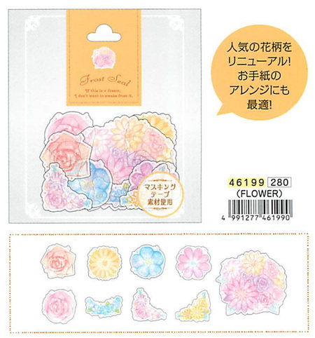 |kamiojapan贴纸包枚入花朵
