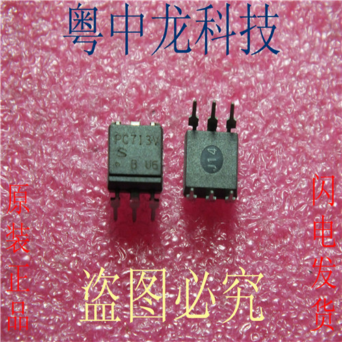 PC713V SHARPDIP6原装正品 可直拍