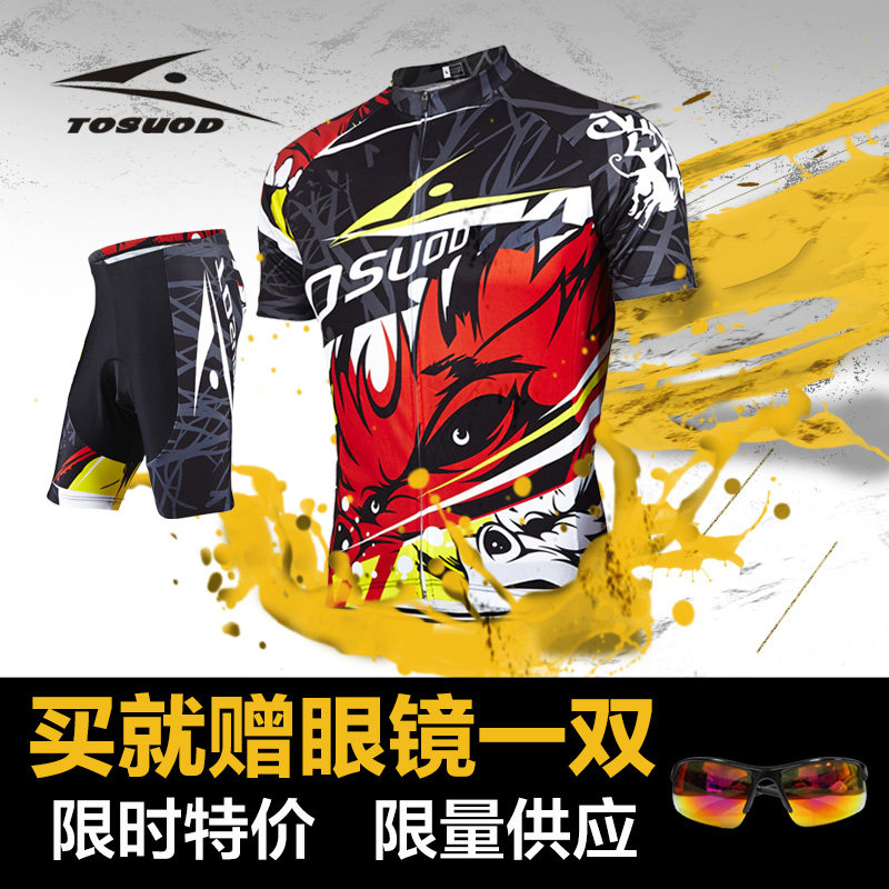 Vêtement cyclisme mixte TOSUOD - Ref 2231302 Image 4