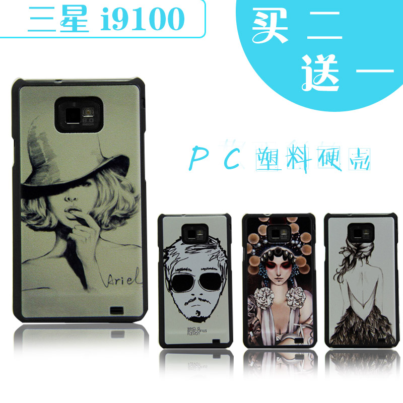 ÈýÐÇi9100ÊÖ»ú¿Ç ÈýÐÇi9108ÊÖ»úÌ× S2ÊÖ»ú±£»¤¿Ç ¸¡µñÍâ¿Ç ĥɰ¿Ç