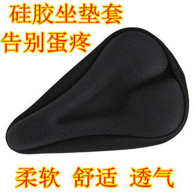 Selle de vélo Mountain Bike - Ref 2357083 Image 1