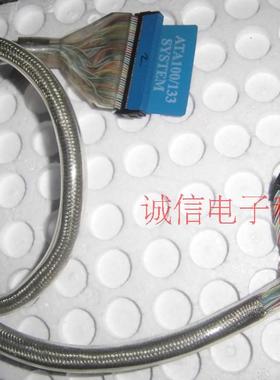 工控机台式机纯铜IDE40/39针硬盘光驱数据线ATA100/133并口连接线