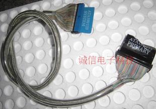 工控机台式机纯铜IDE40/39针硬盘光驱数据线ATA100/133并口连接线