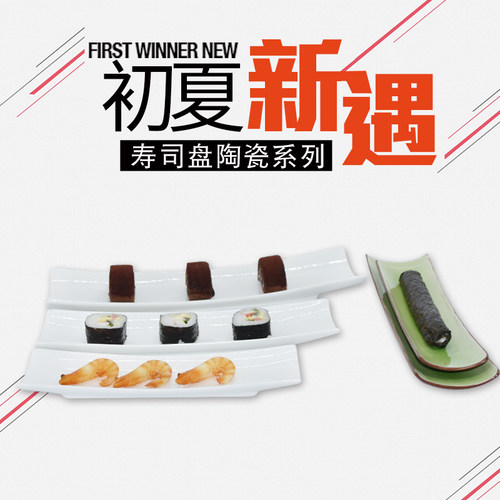 牛排陶瓷纯白色点心蛋糕鸡翅盘子