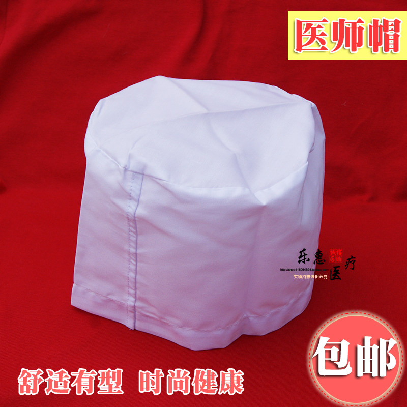 Tenue infirmière - Ref 1864498 Image 1