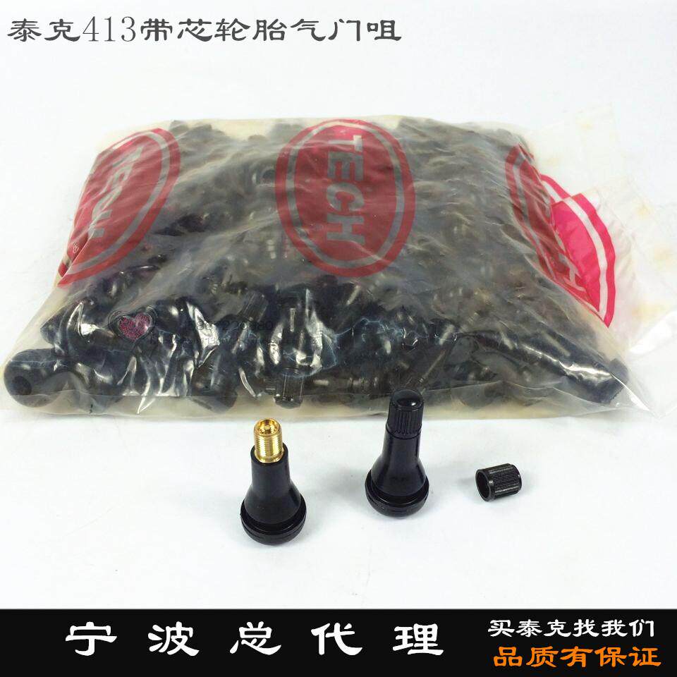 Kit de réparation vélo - Ref 2314349 Image 1