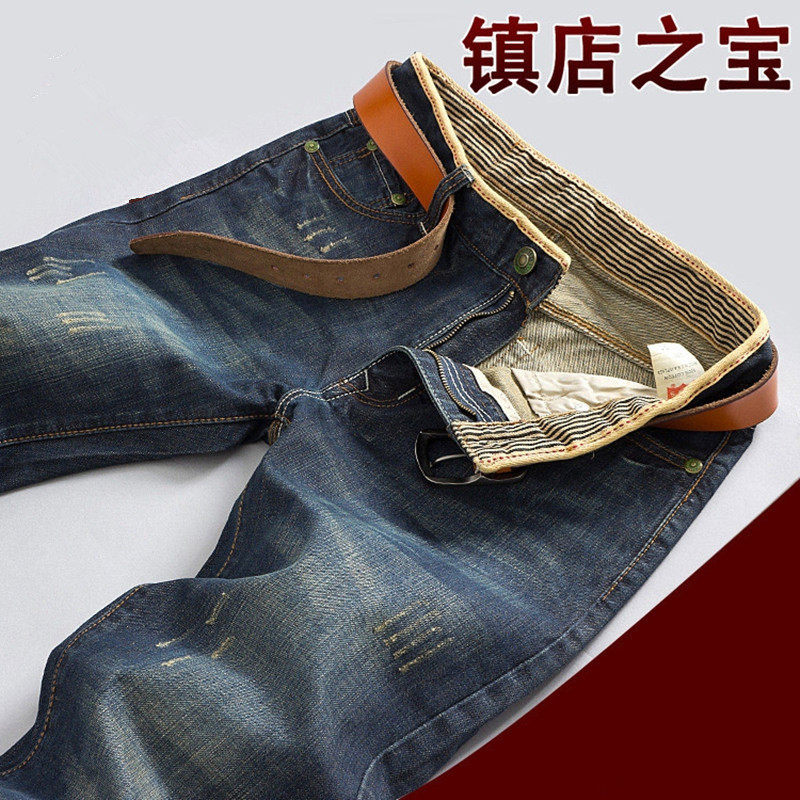 Jeans pour adolescent coupe droite pour été - Ref 1461756 Image 1