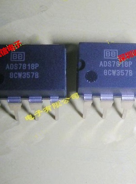 数据转换IC ADS7818P AD DIP进口全新电子专业配单质量保证 现货