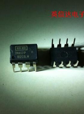热卖INA121PA 芯片全新原装现货