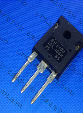 全新原装 G4PH40U 用于电磁炉 IGBT 1200V 23A G4PH40U