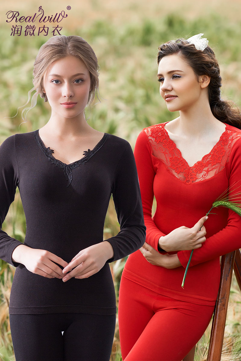 Sous-vêtement chaud REALWILL simple en viscose - Ref 768351 Image 6