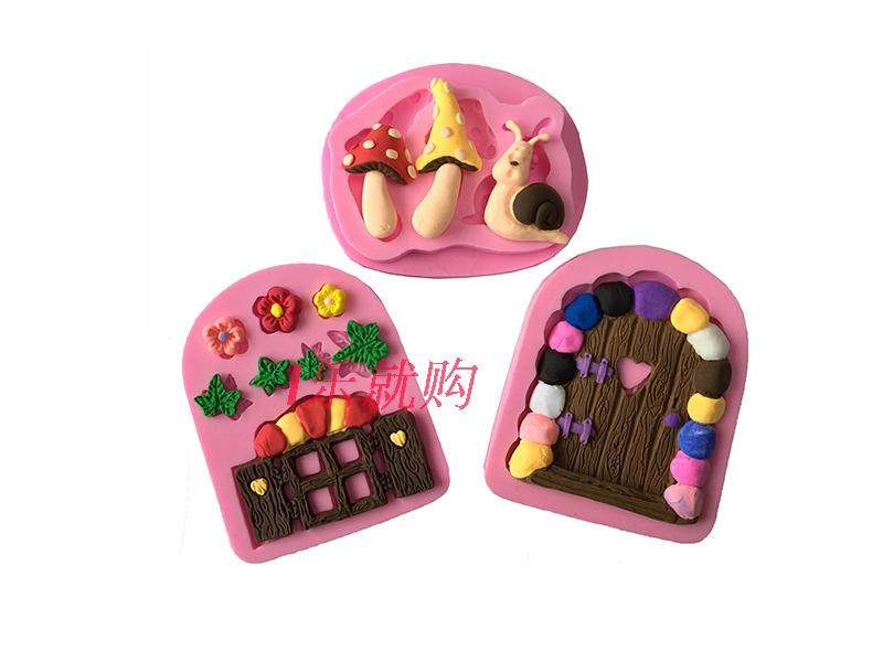 花房子 蜗牛蘑菇硅胶模具 干佩斯饼干巧克力小屋 翻糖蛋糕装饰