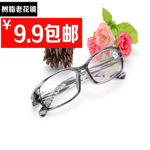 老花眼镜男简约 弹簧腿树脂老花镜新款时尚高清老花镜女时尚便携