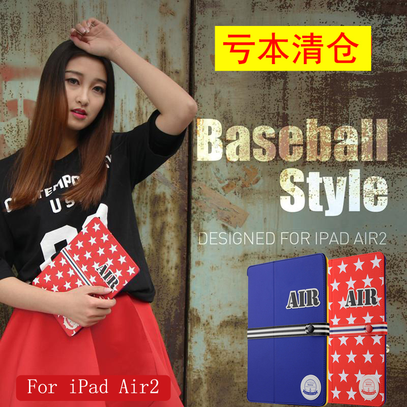 ±¶Ë¼Æ»¹ûipad air2±£»¤Ì×ipad6ƤÌ×A1566 1567¿É°®¶à¹¦ÄÜÐÝÃßÍâ¿Ç