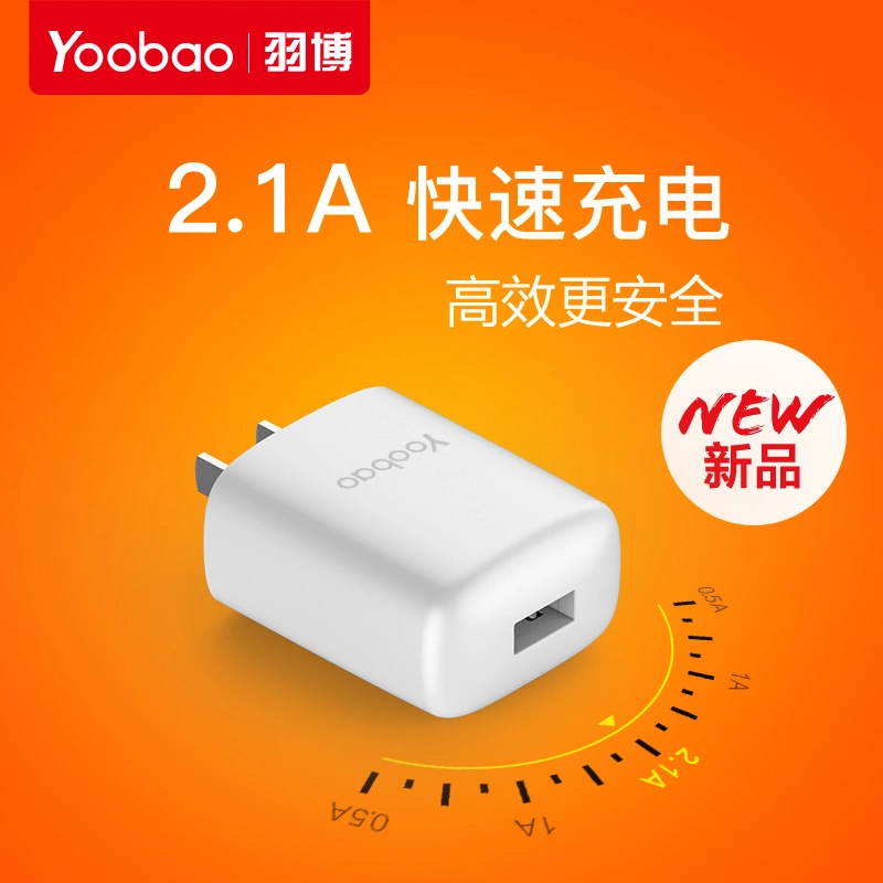 chargeur YOOBAO - Ref 1293881 Image 1