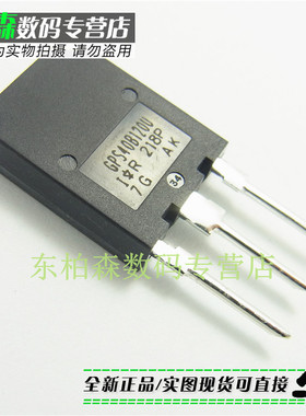 进口全新 GPS40B120U IGBT三极管大功率60A1200V IRGPS40B120U